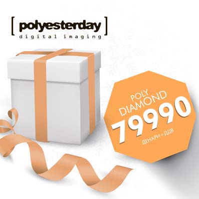 Poly Diamond